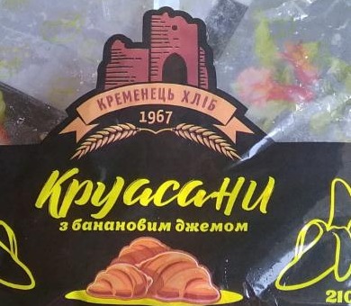 Фото - Круасани з банановим джемом Кременець Хліб