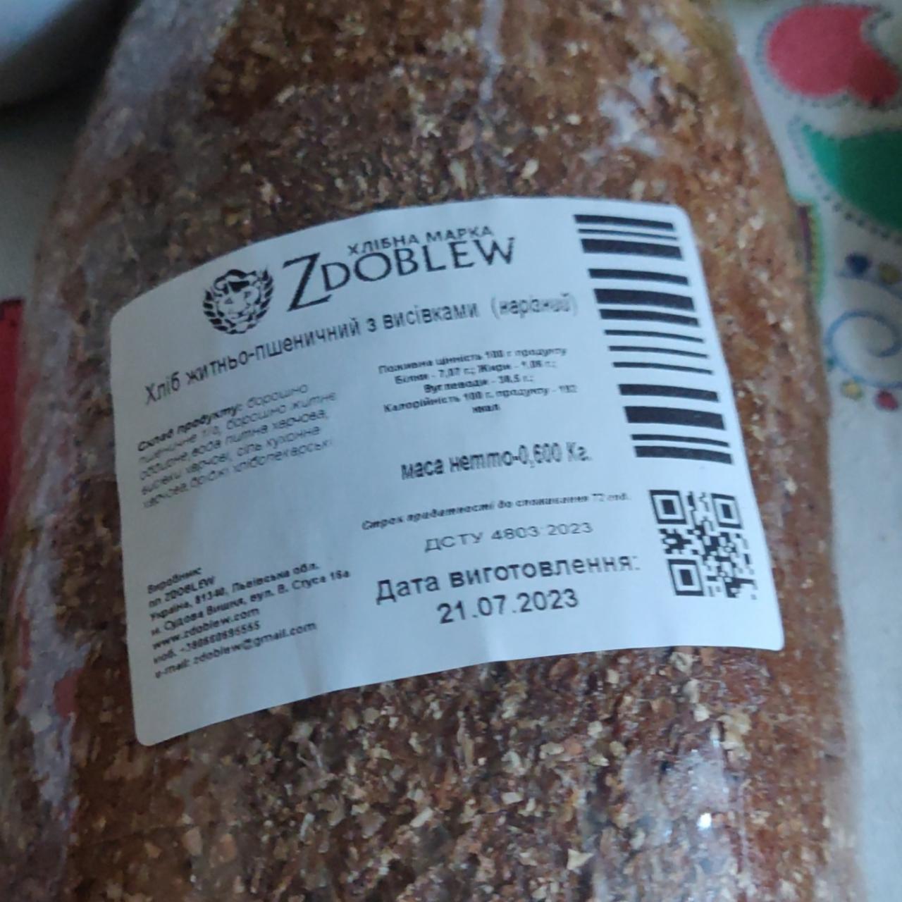 Фото - Хліб житньо-пшеничний з висівками Zdoblew