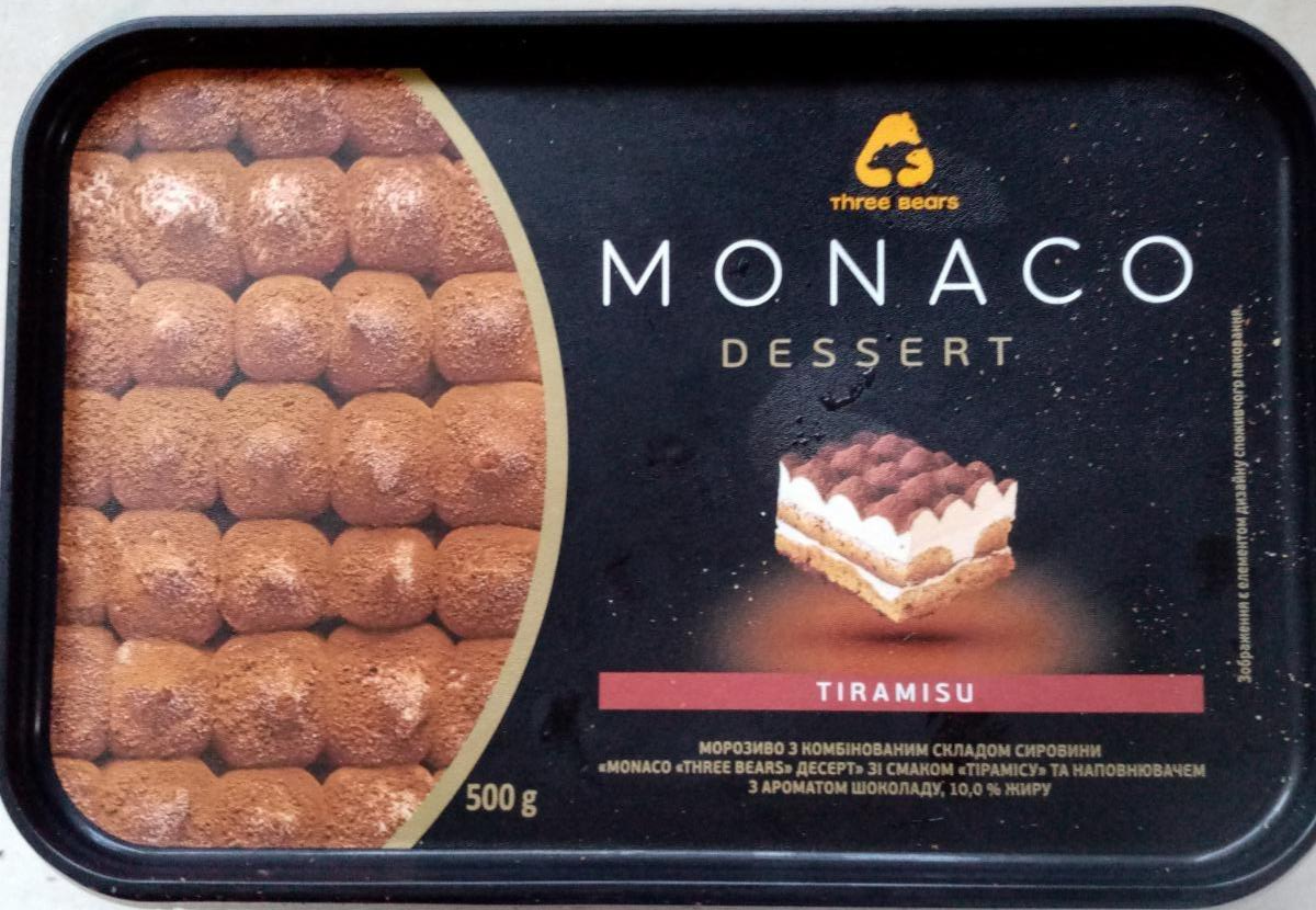 Фото - Морозиво 10% Tiramisu Monaco Dessert Three Bears
