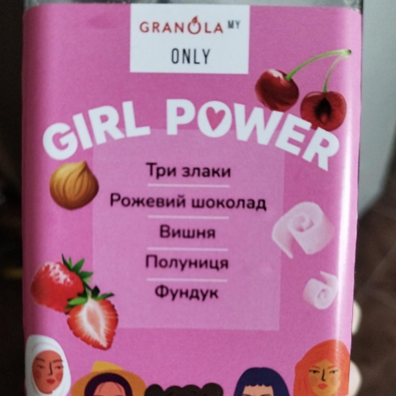 Фото - Гранола Girl Power Only My Granola
