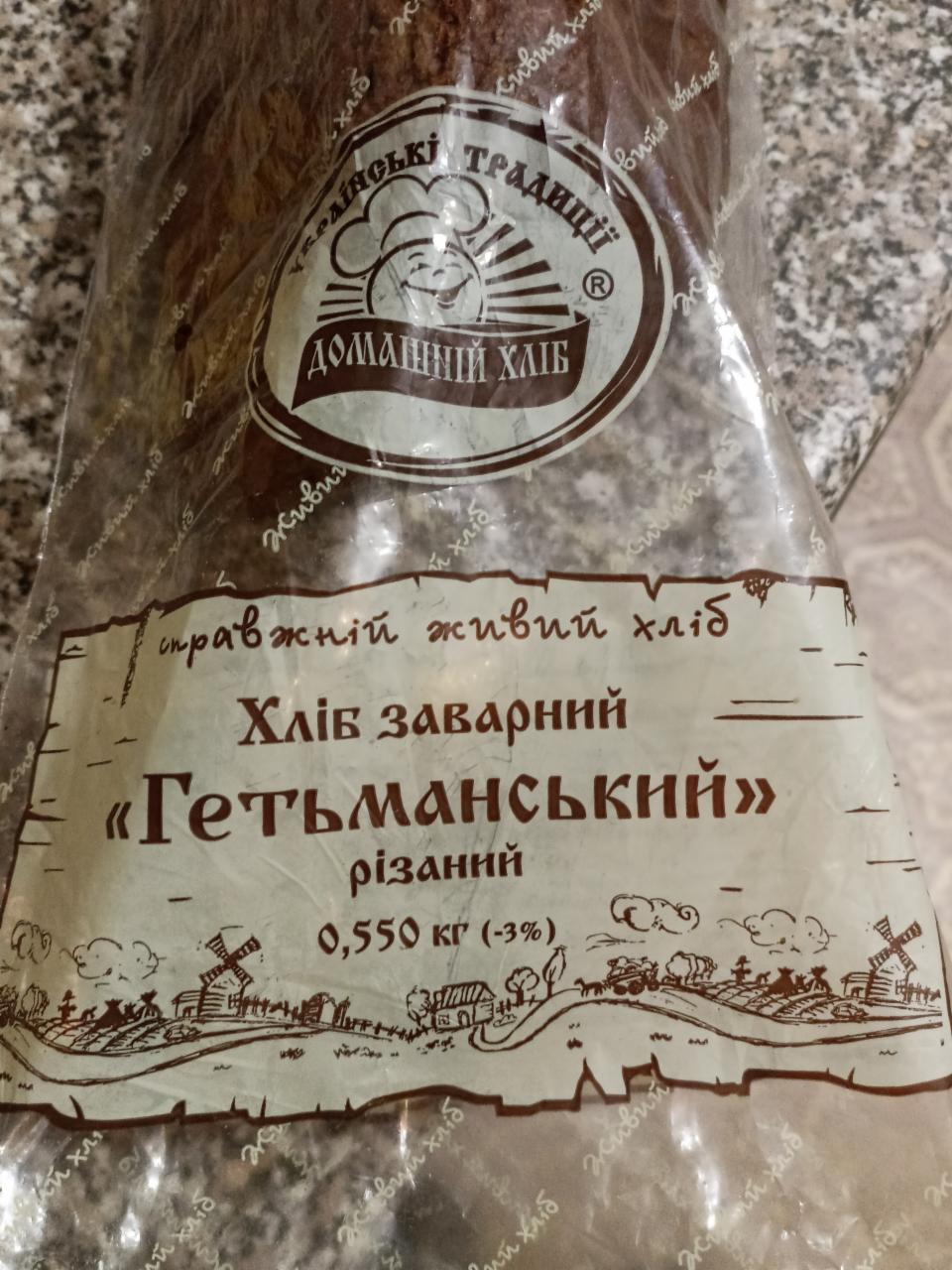 Фото - Хліб заварний Гетьманський Українські традиції