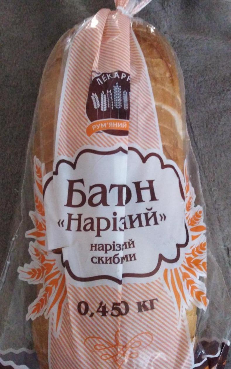 Фото - Батон нарізний Рум'яний хліб