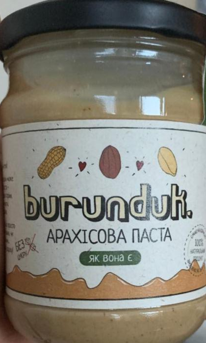 Фото - Арахісова паста як вона є burunduk