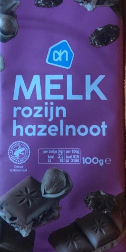 Фото - Шоколад молочний Melk з родзинками та лісовим горіхом AH