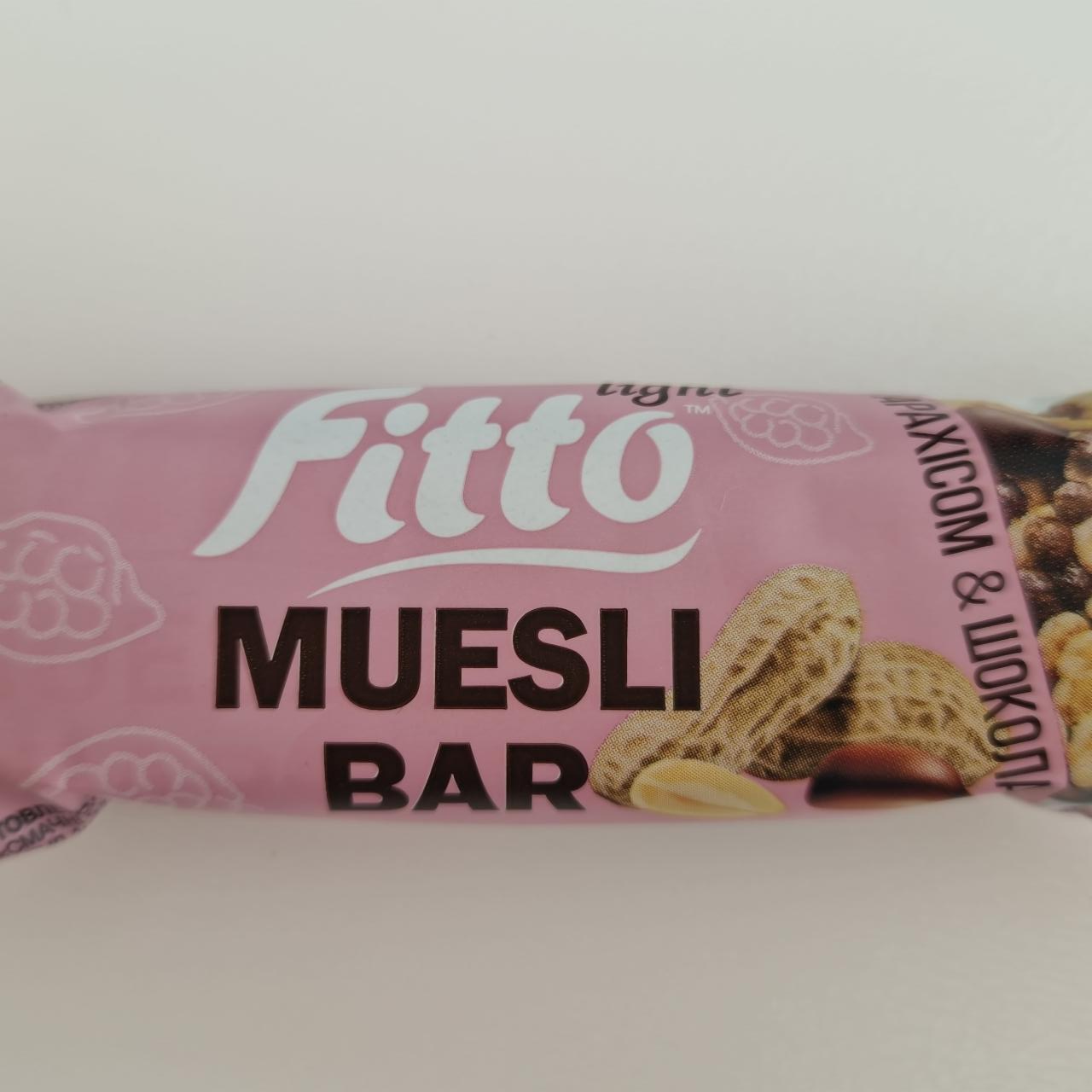 Фото - Батончик-мюслі глазурований Muesli Bar з арахісом та шоколадом Fitto Light