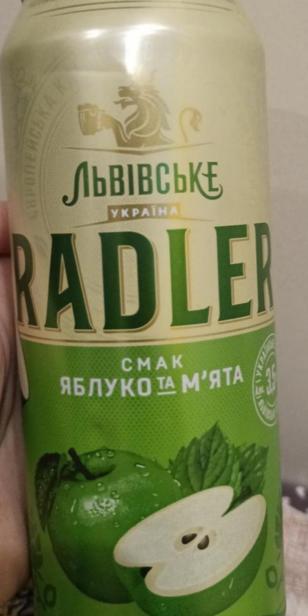 Фото - Пиво 3.5% зі смаком яблуко та м'ята Radler Львівське