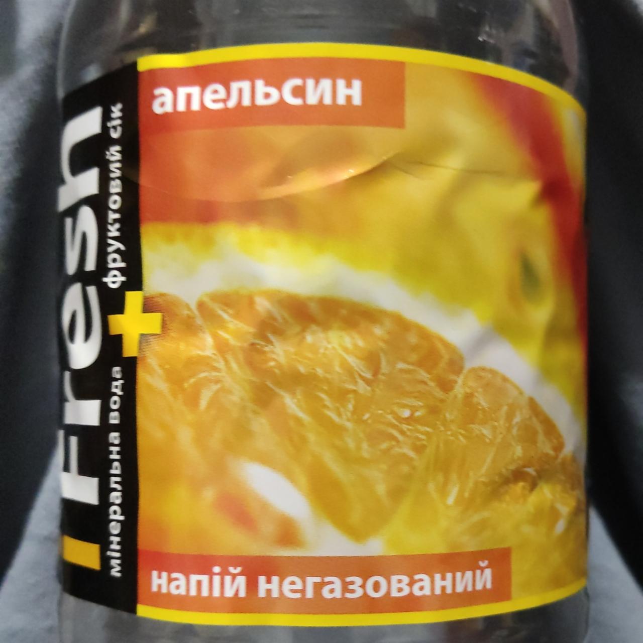 Фото - Напій безалкогольний соковий негазований Апельсин IFresh