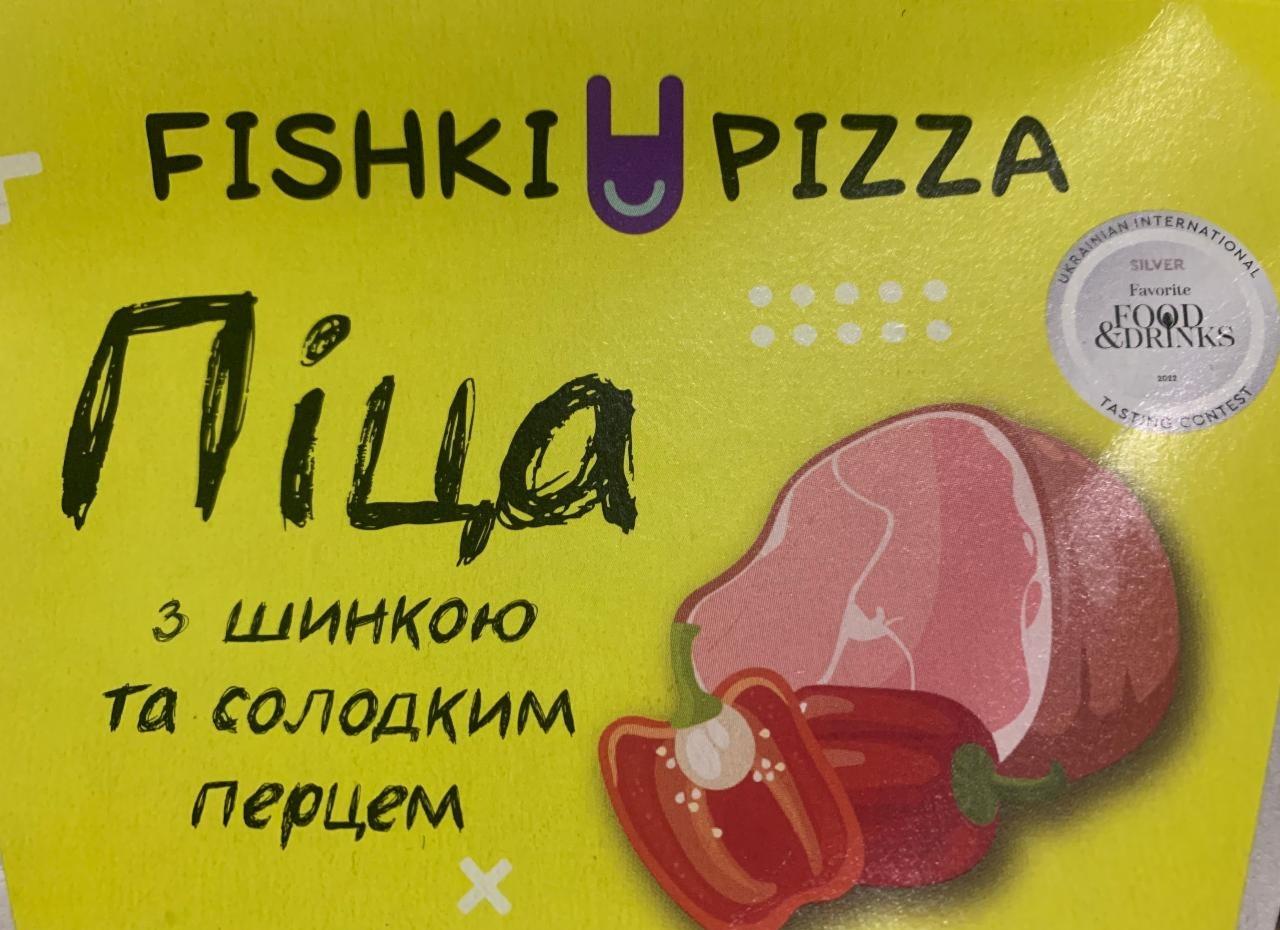 Фото - Піца з шинкою та солодким перцем Fishki Pizza