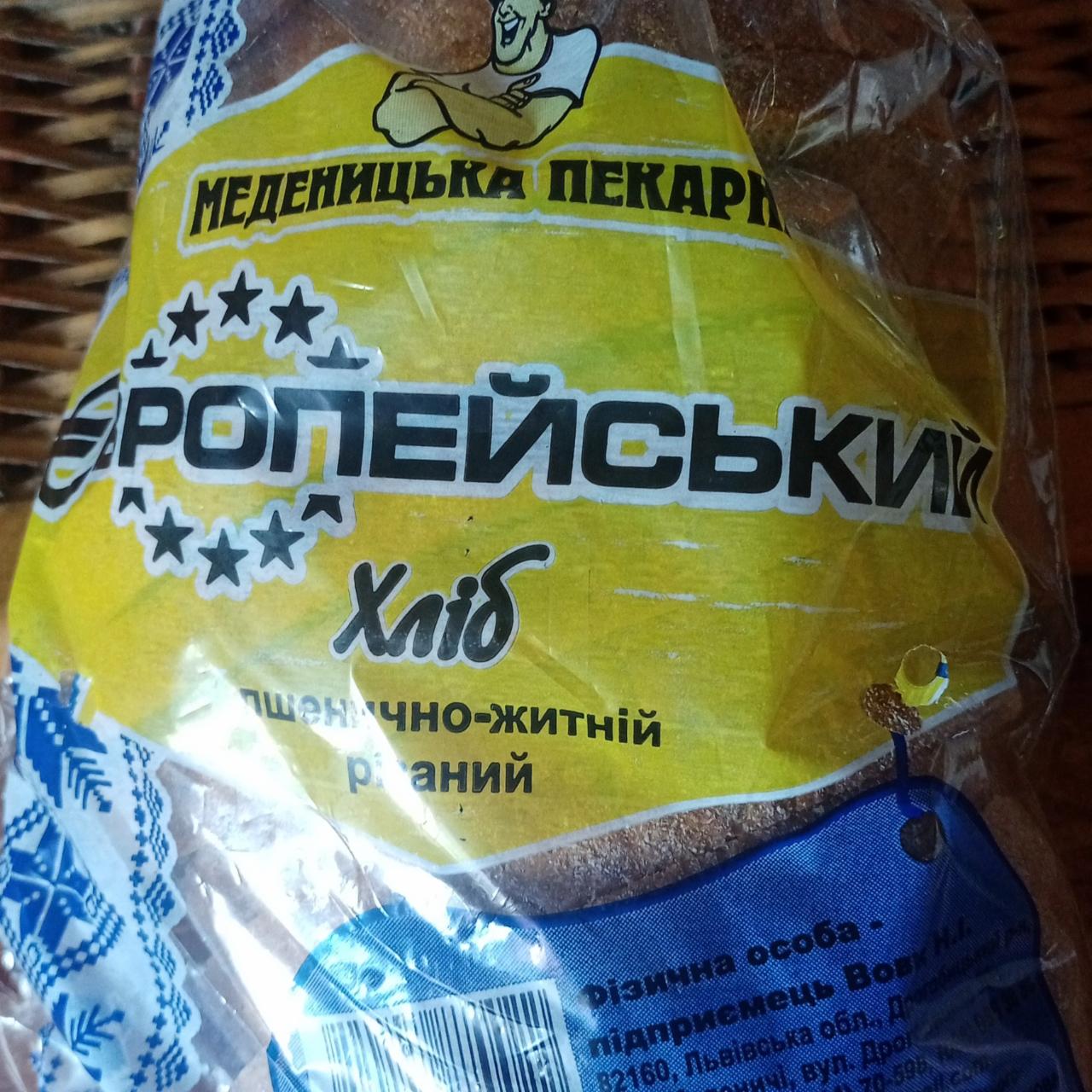 Фото - Хліб пшенично-житній Європейський Меденицька пекарня