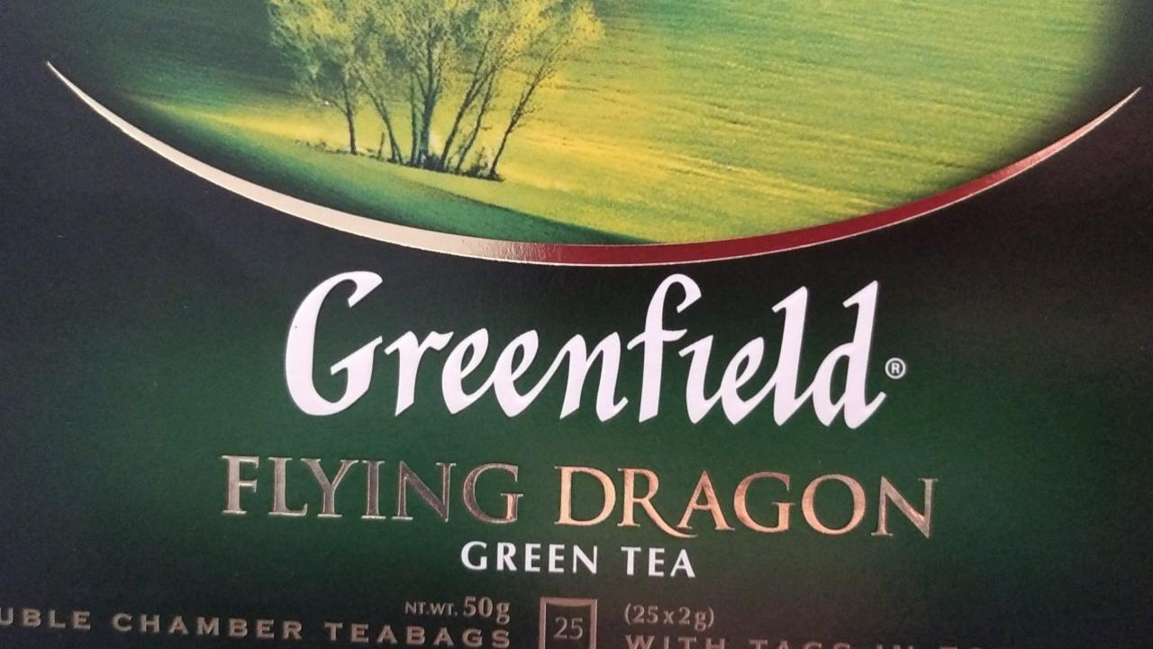 Фото - Чай зелений Flying Dragon Greenfield