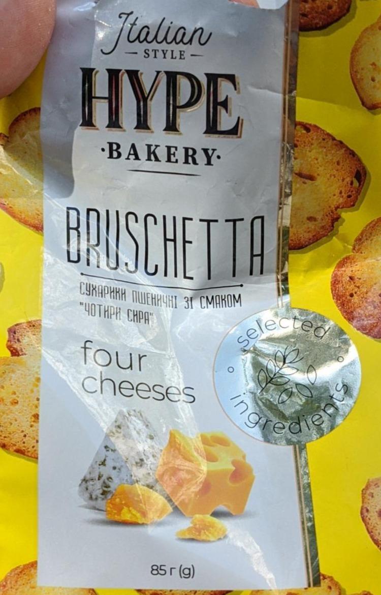 Фото - Сухарі пшеничні Bruschetta Four Cheeses Hype Bakery