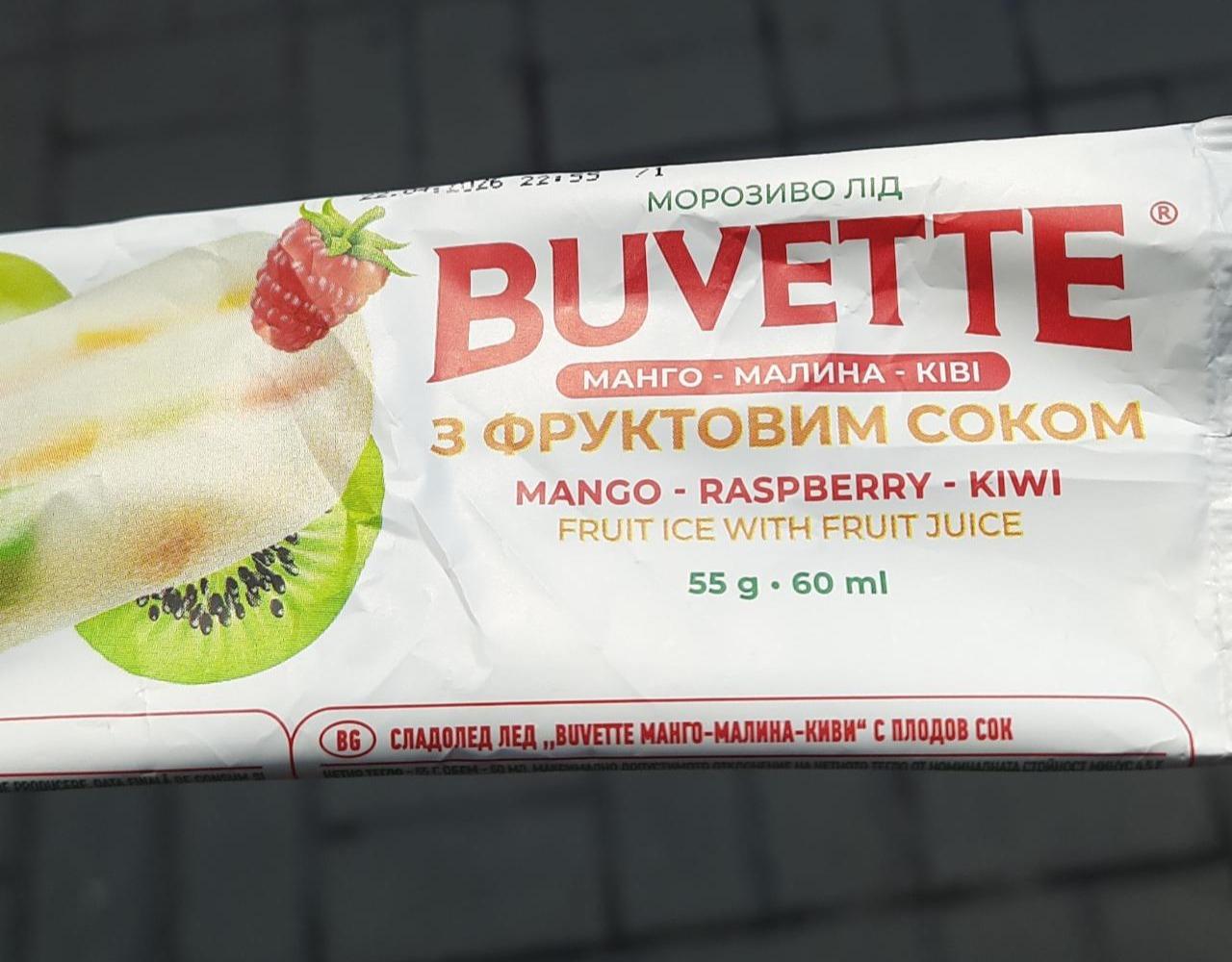 Фото - Морозиво-лід з фруктовим соком Манго-малина-ківі Buvette