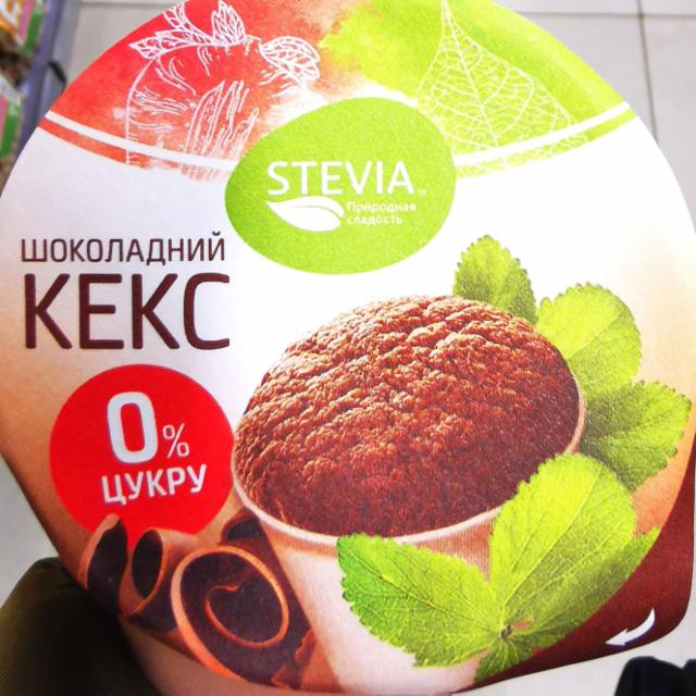 Фото - Шоколадний кекс суха суміш Stevia