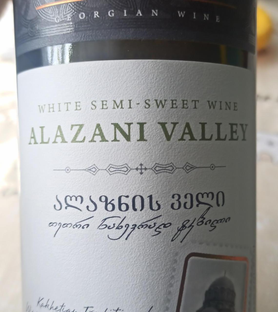 Фото - Вино 12% біле напівсолодке Alazani Valley Алазанська Долина Miriani
