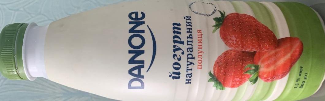 Фото - Йогурт питний 1.5% жиру з наповнювачем полуниця Danone