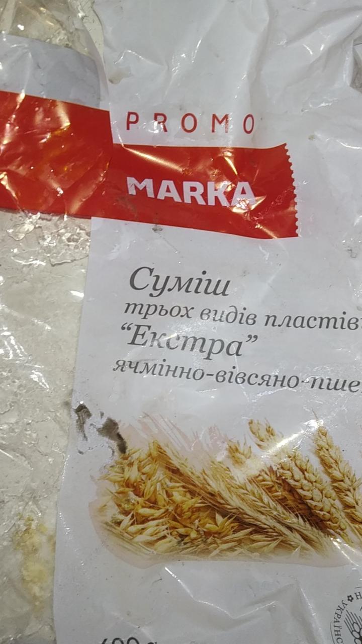 Фото - Суміш трьох видів пластівців Екстра ячмінно-вівсяно-пшенична Promo Marka