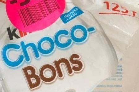 Фото - Цукерки Kinder Choco - bons з молочного шоколаду з молочно-горіховою начинкою Kinder
