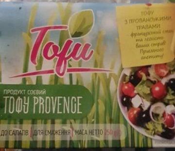 Фото - тофу з прованськими травами Vegan Food