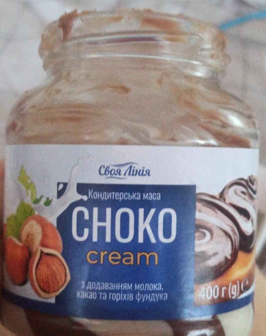Фото - Крем шоколадний з додаванням молока, какао та горіхів фундука Choko Cream Своя Лінія