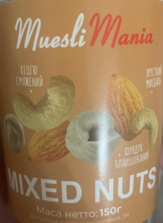 Фото - Mixed Nuts Muesli mania
