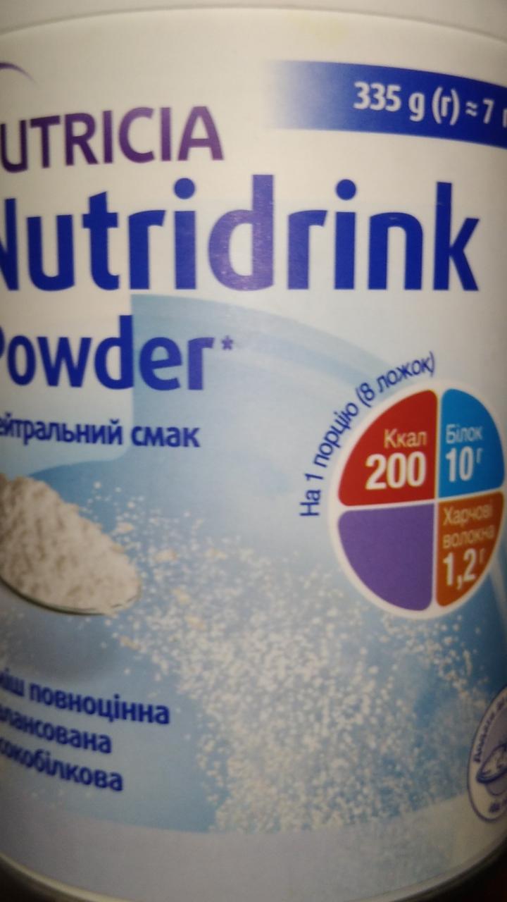 Фото - Харчовий продукт для медичних цілей Nutridrink Powder нейтральний смак Nutricia