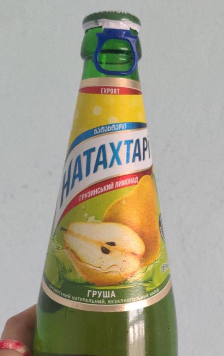 Фото - Напій безалкогольний сильногазований Лимонад грузинский со вкусом груши Натахтари