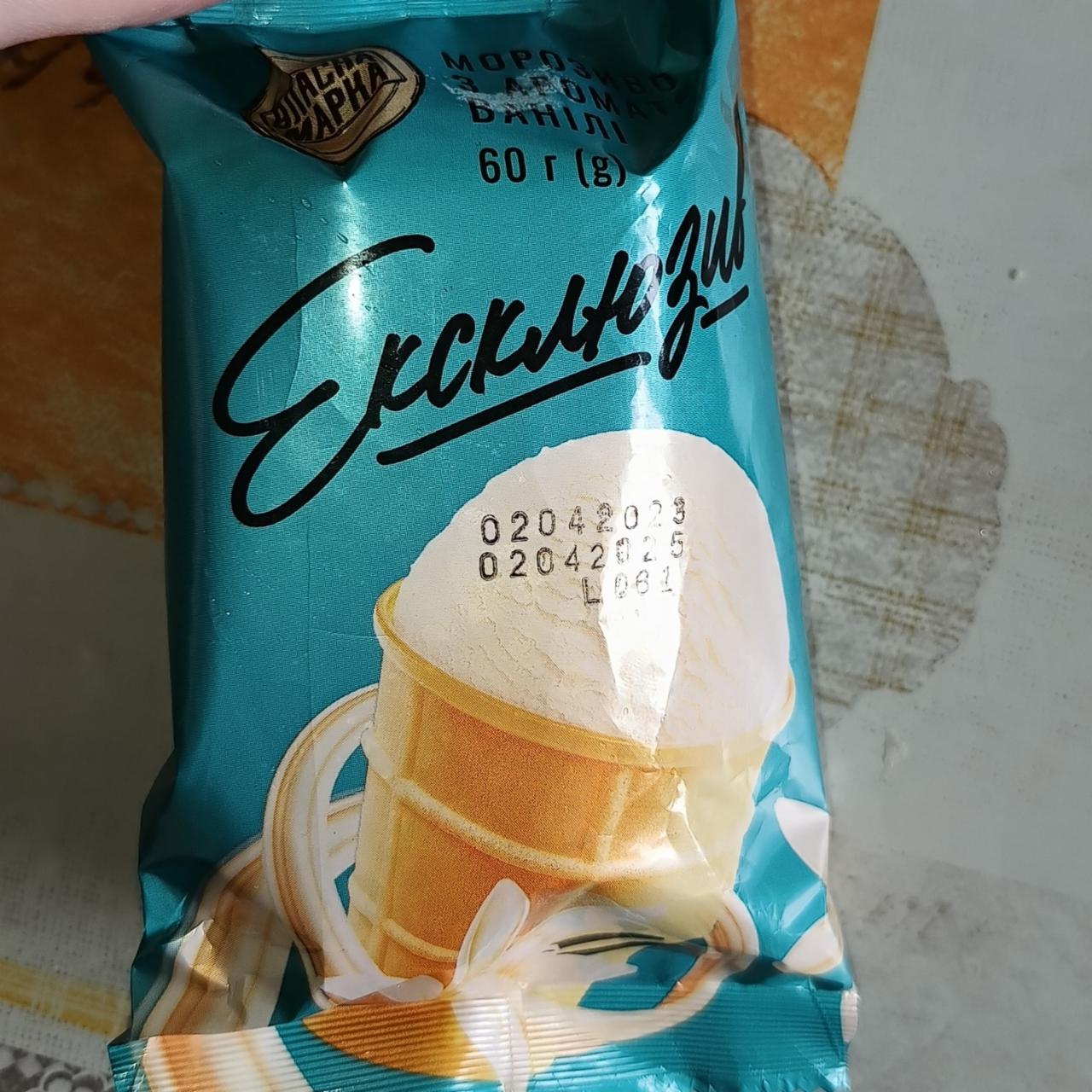 Фото - Морозиво з ароматом ванілі Ексклюзив Власна марка