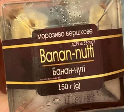 Фото - Морозиво вершкове Banan-Nutti Банан-нуті Gel Amo
