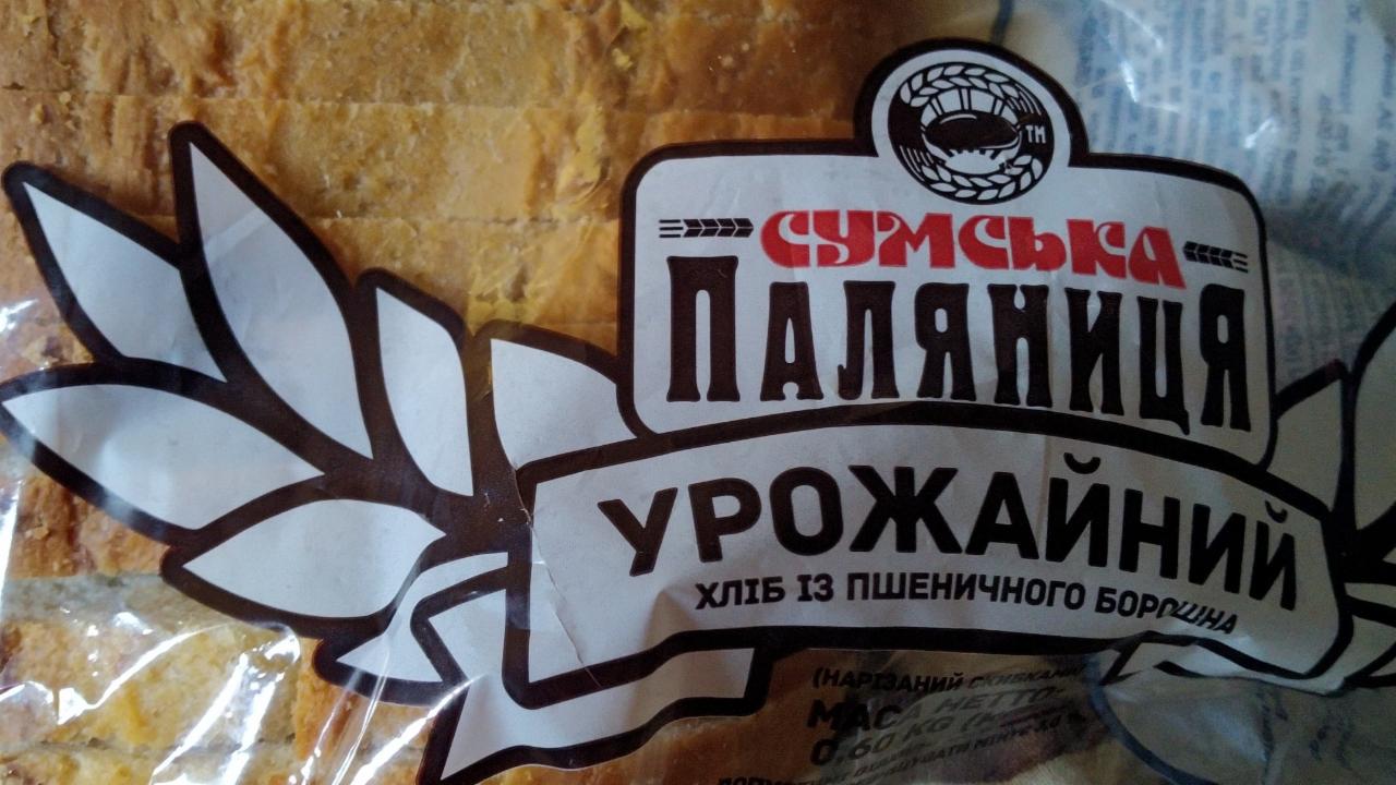 Фото - Хліб з пшеничного борошна урожайний Сумська Паляниця