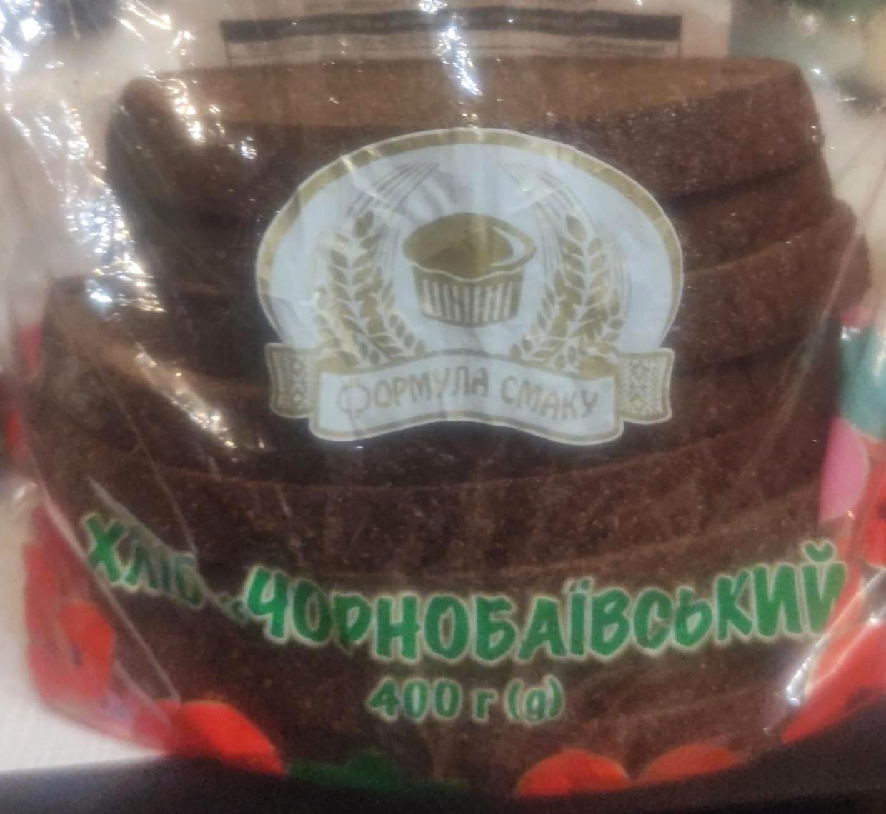 Фото - Хліб нарізаний Чорнобаївський Формула смаку
