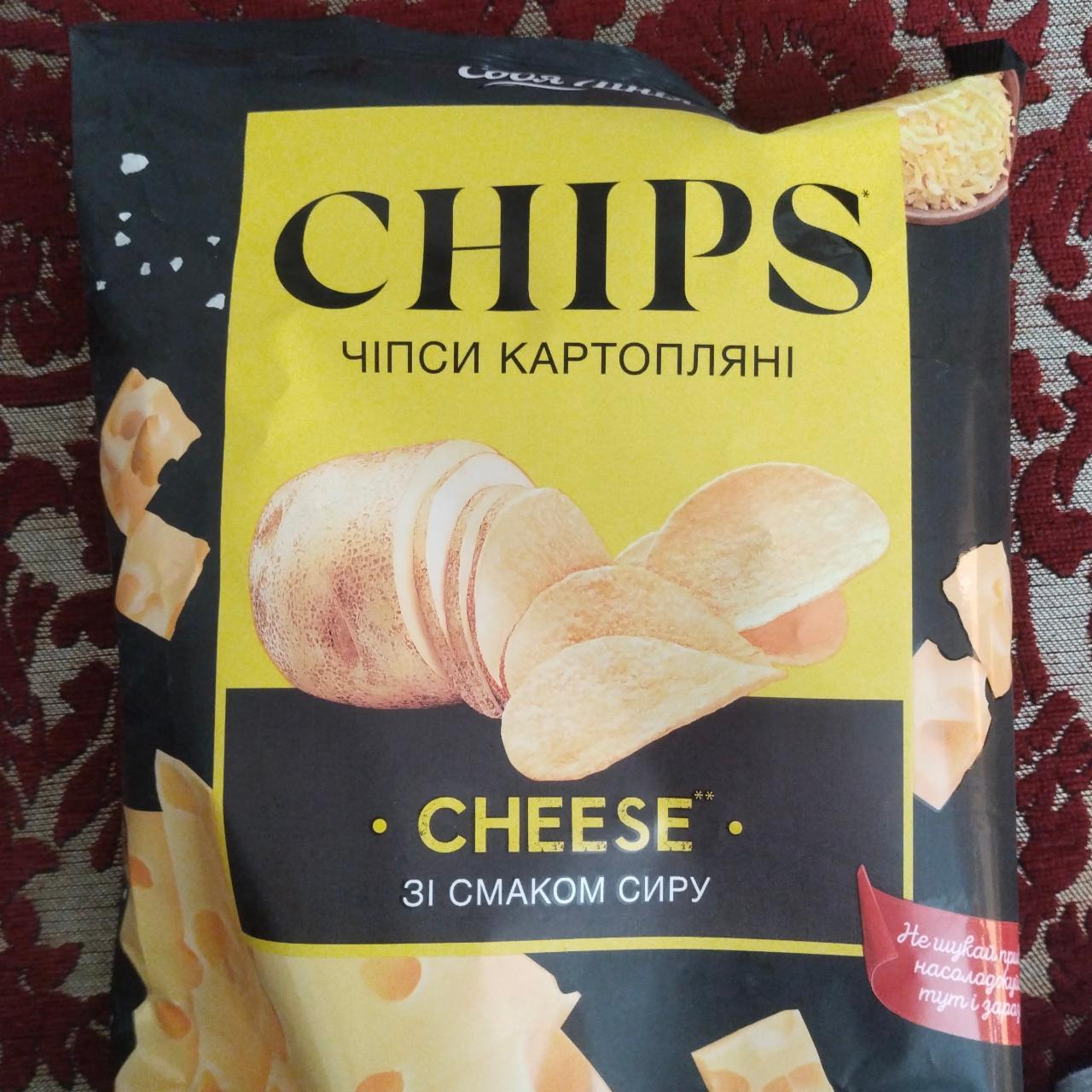 Фото - Чіпси картопляні зі смаком сиру Cheese Chips Своя Лінія
