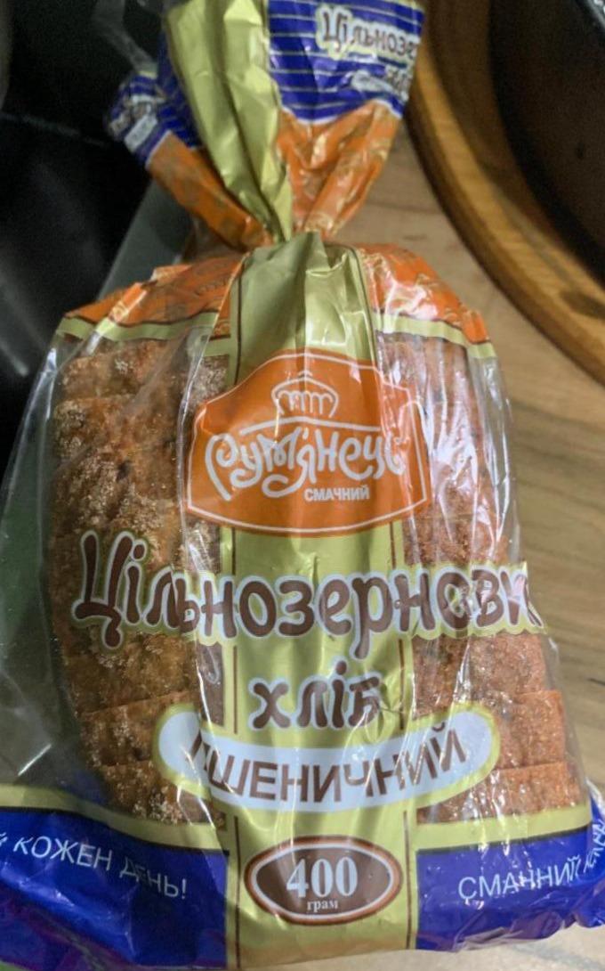 Фото - Хліб цільнозерновий пшеничний Рум'янець