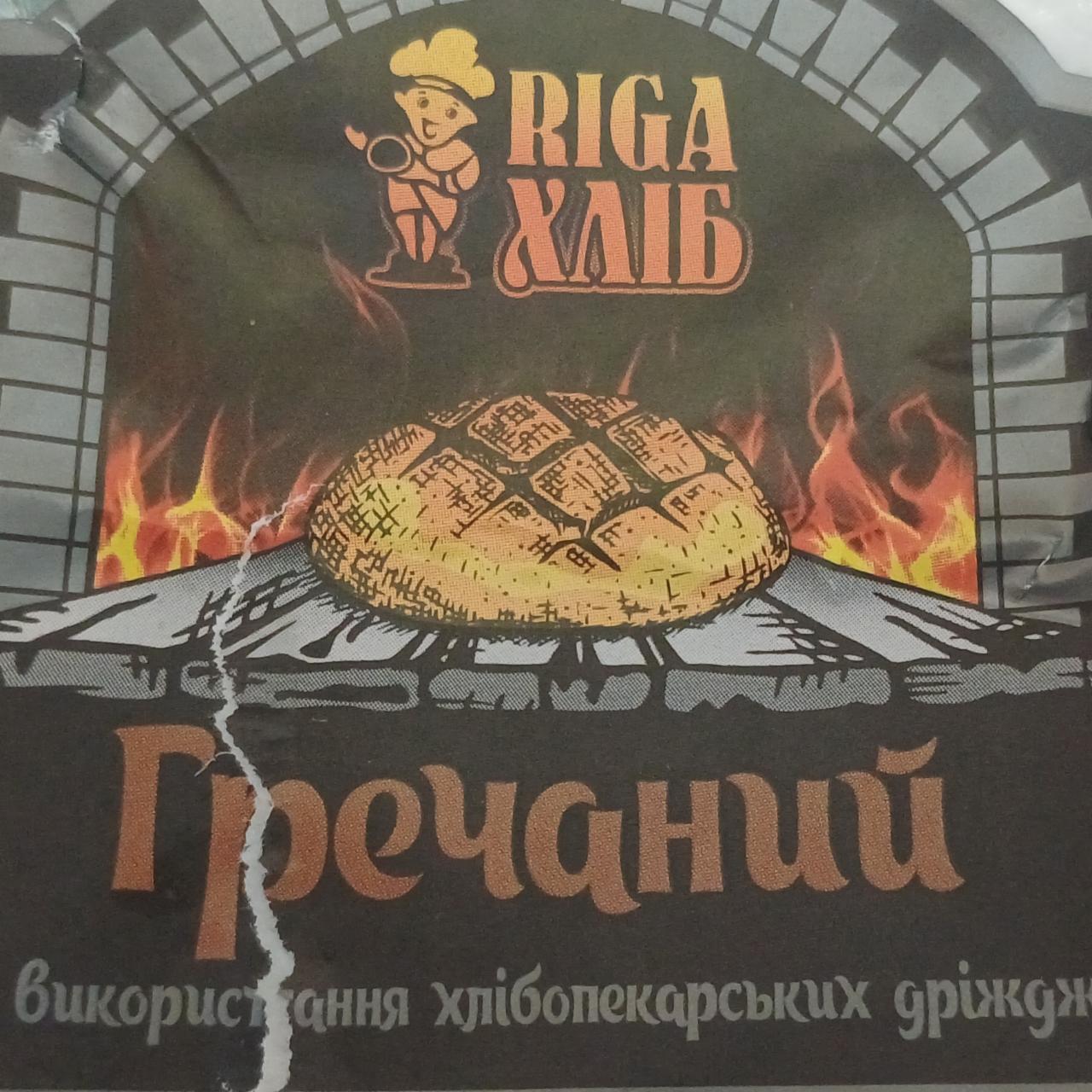 Фото - Хліб нарізний Гречаний Riga Хліб