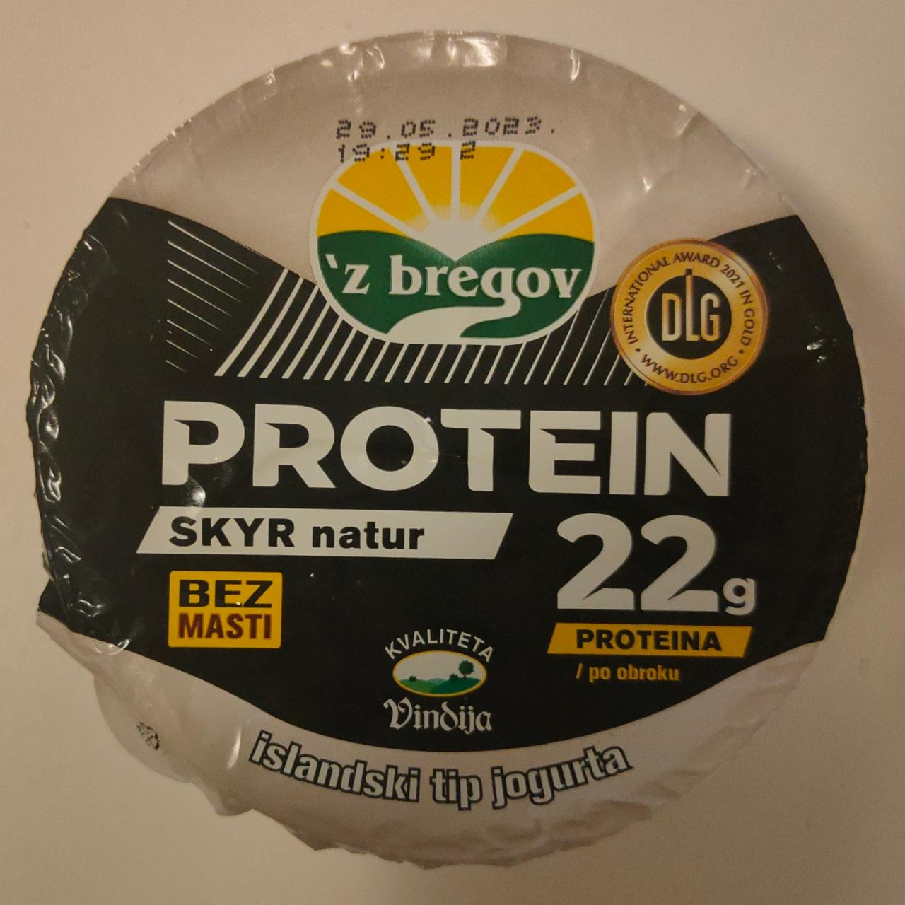 Фото - Йогурт протеїновий Protein Skyr Narut Z Bregov