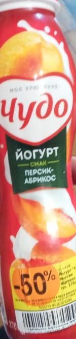Фото - Йогурт 2.4% смак Персик-Абрикос Чудо
