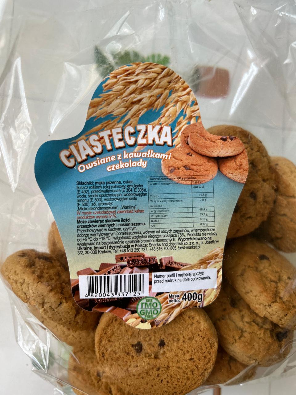 Фото - Печиво вівсяне зі шматочками шоколаду Ciasteczka Хлібодар