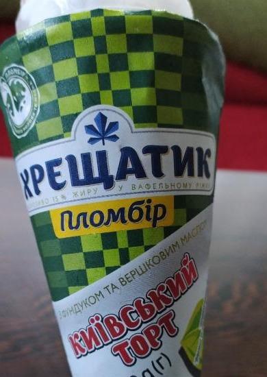 Фото - Морозиво пломбір Київський торт Хрещатик