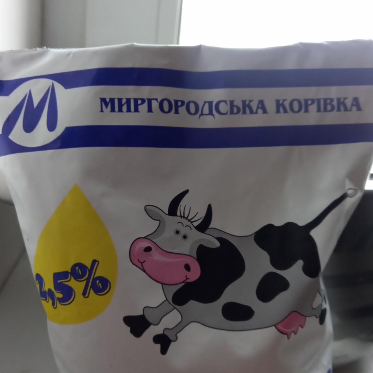 Фото - Молоко 2.5% Миргородська корівка