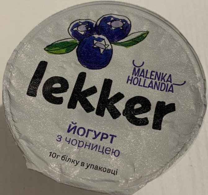 Фото - Йогурт 3% з чорницею по-грецьки Lekker