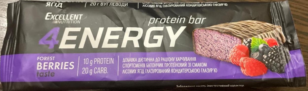 Фото - Батончик протеїновий зі смаком лісових ягід глазурований кондитерською глазур'ю Excellent Nutrition