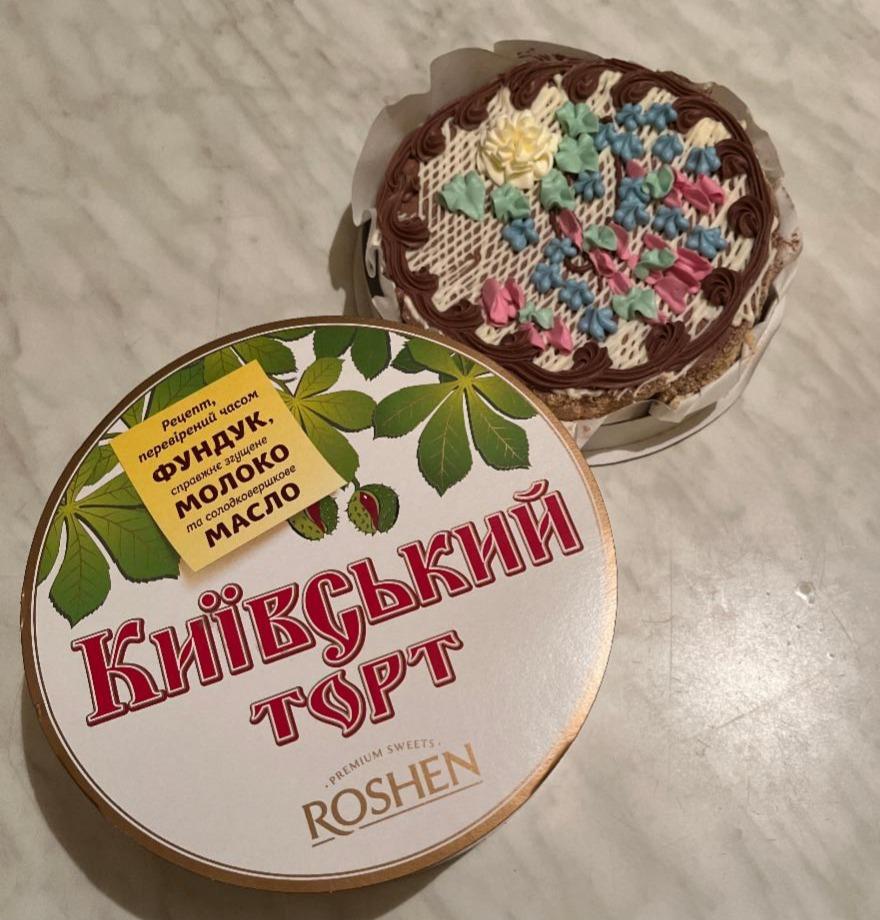 Фото - торт Київський Roshen Рошен