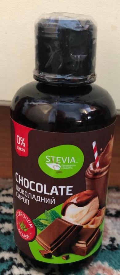 Фото - Сироп шоколадний без цукру Chocolate Stevia