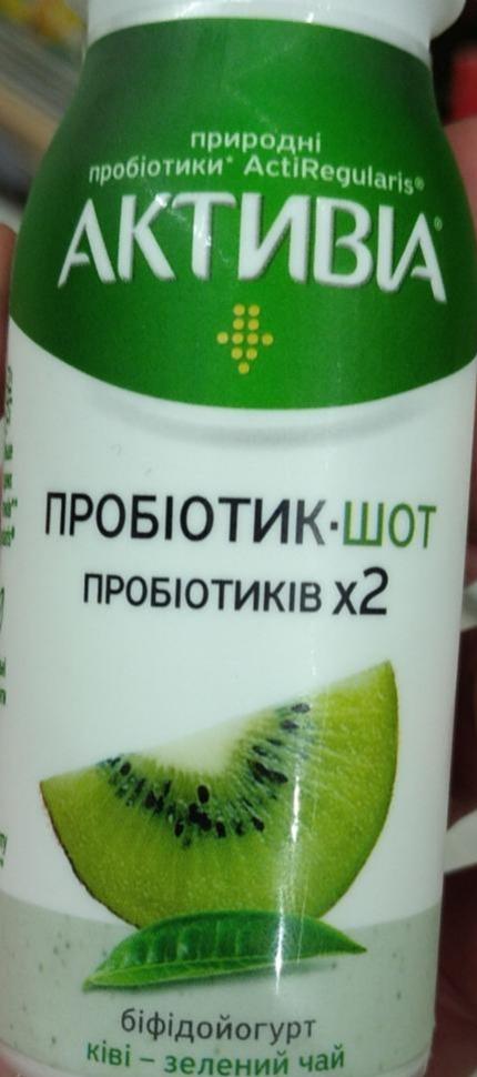 Фото - Біфідойогурт 1.4% питний Ківі-зелений чай Пребіотик-шот Актівіа