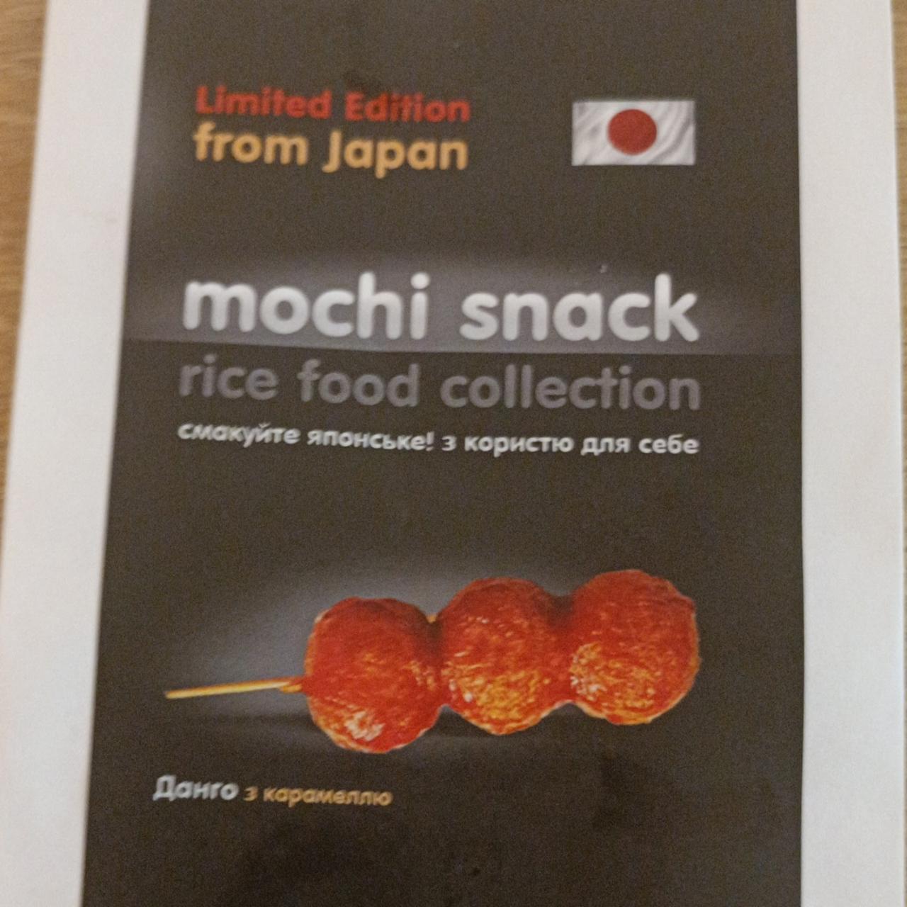 Фото - Mochi snack rice food collection itis cafe