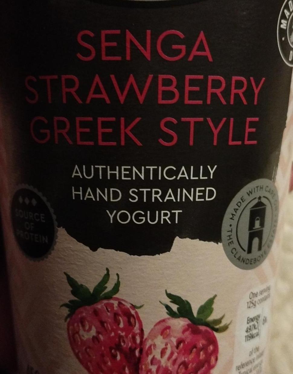 Фото - Senga Strawberry Greek Style Deluxe
