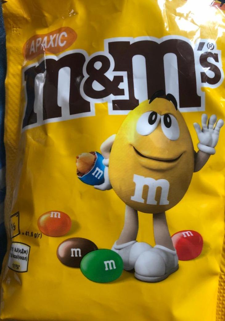 Фото - Драже з арахісом та молочним шоколадом вкриті різнокольоровою глазур'ю M&M`s