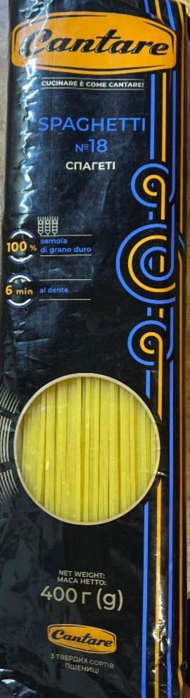 Фото - Вироби макаронні Spaghetti №18 Cantare
