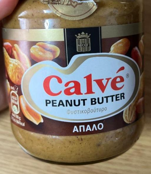 Фото - Паста арахісова Peanut Butter Calve