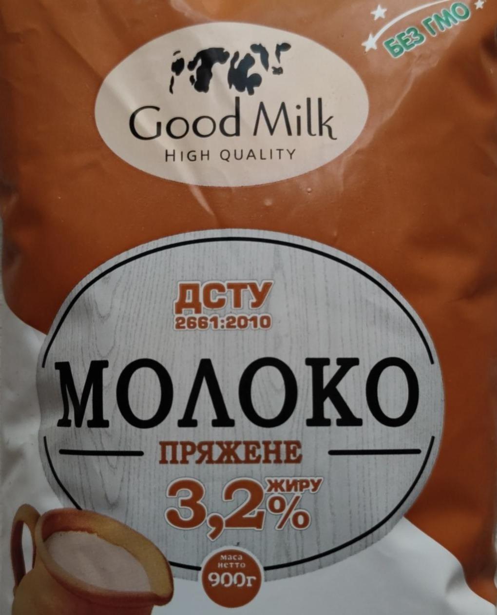 Фото - Молоко пряжене 3.2% Good Milk