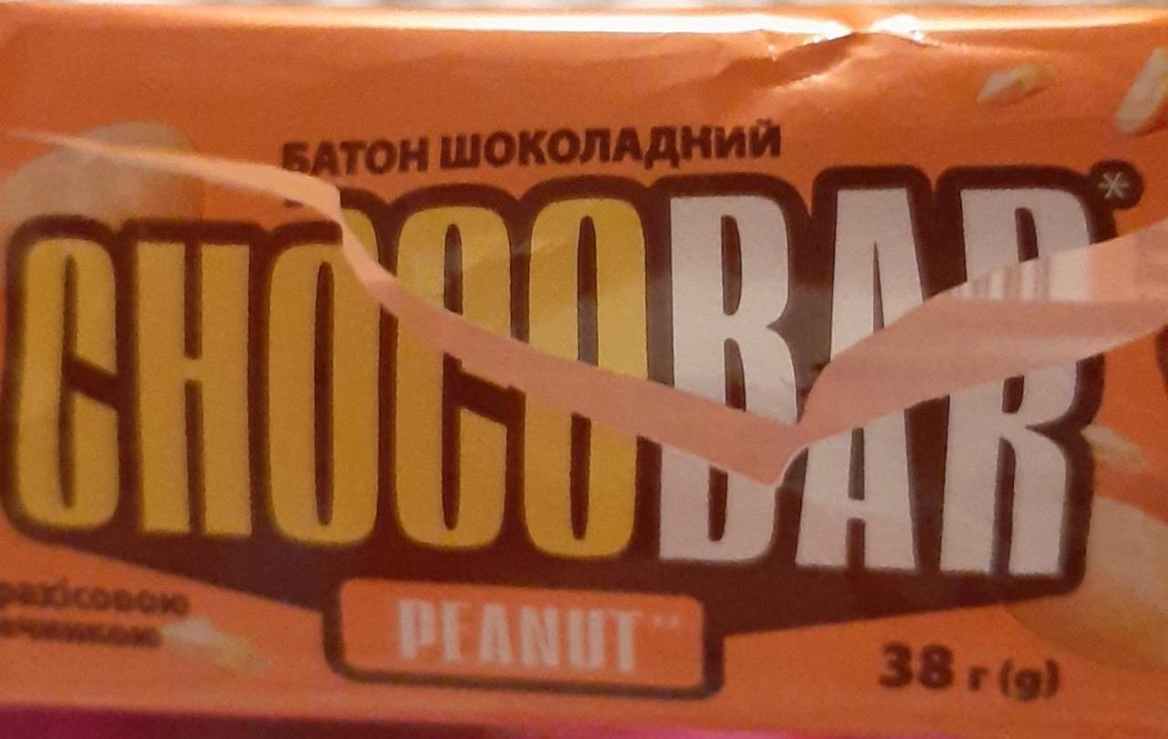 Фото - Батон шоколадний Peanut Chocobar